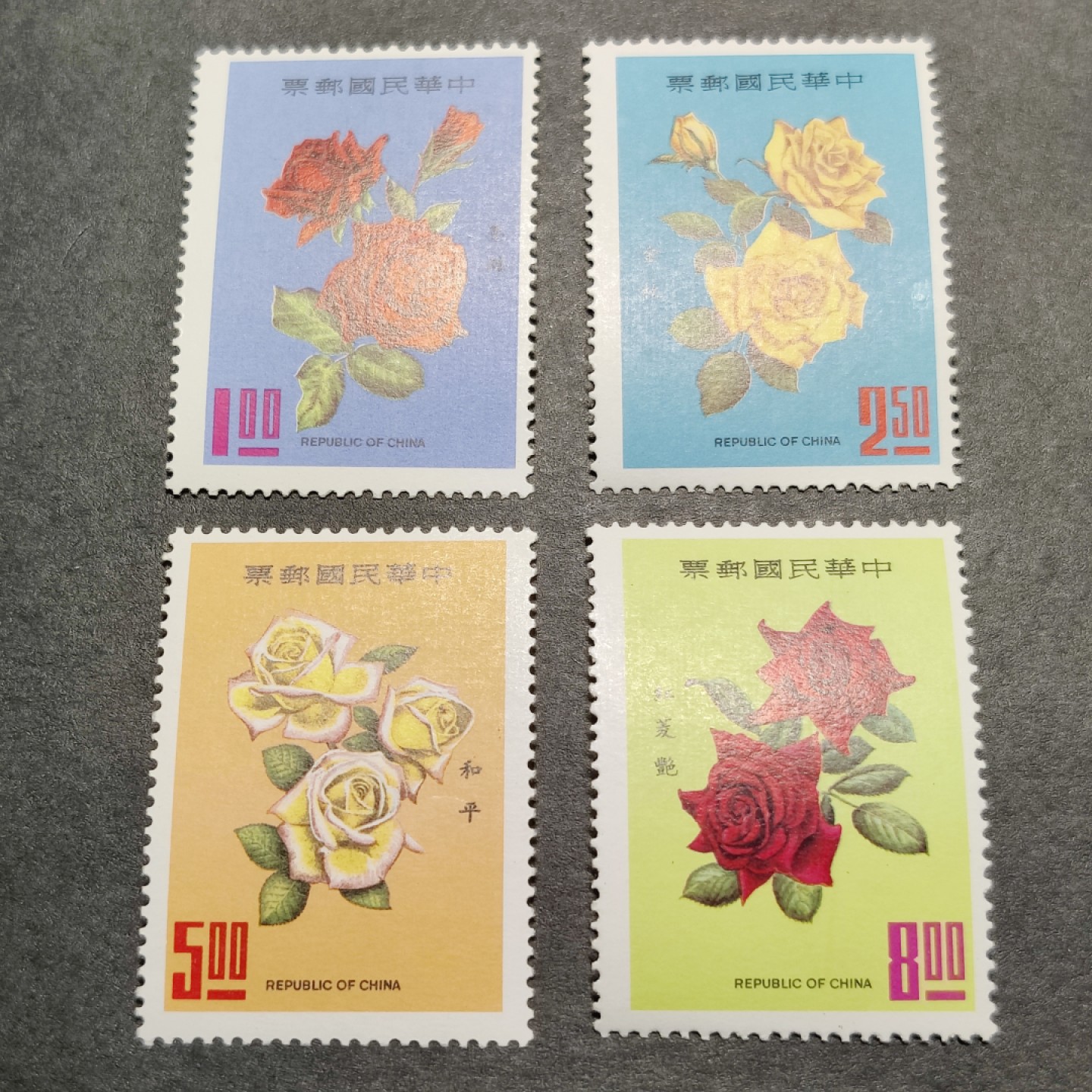 洪涛臻品批发群  精选邮票限时拍卖第一百期 1969年 花卉(三) 4全新 4-2一个圆点压痕 面艳背白 原胶润亮全品！