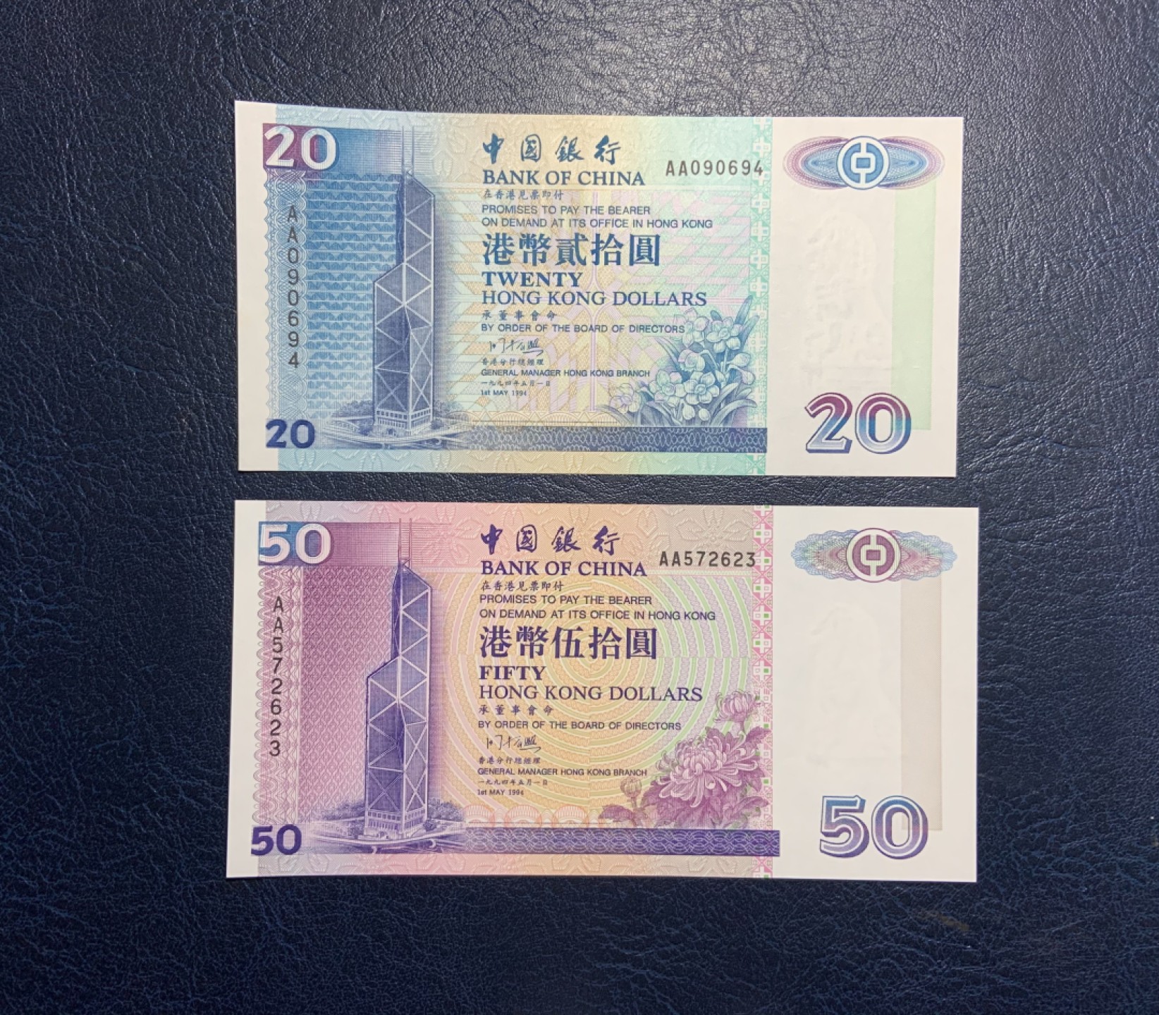收藏联盟Quantum Auction 第213期拍卖  中国香港中国银行1994年20-50元 品相全新UNC 首发AA冠