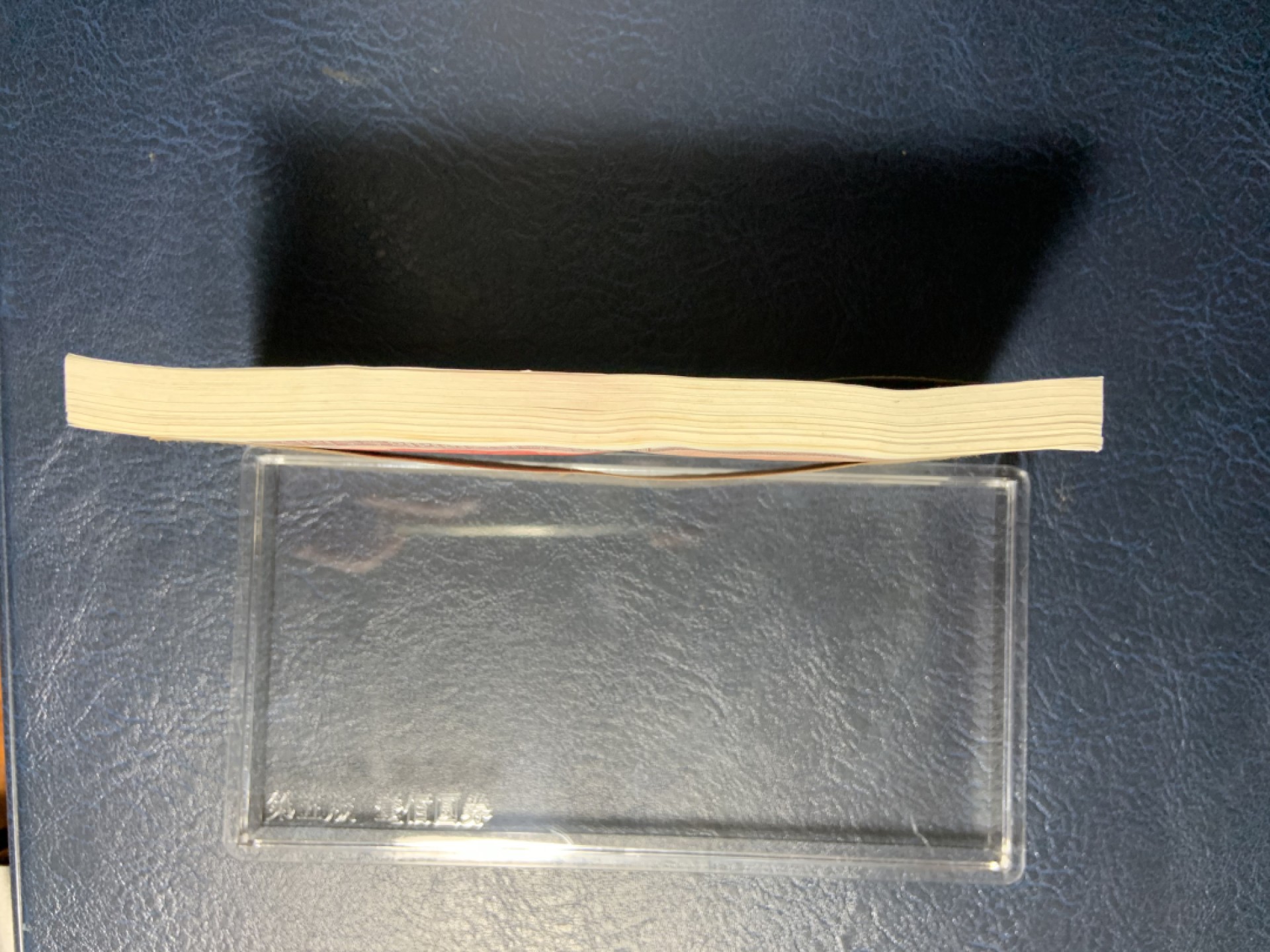 收藏联盟Quantum Auction 第213期拍卖  朝鲜1978年10元外汇券一刀百连 品相UNC- 