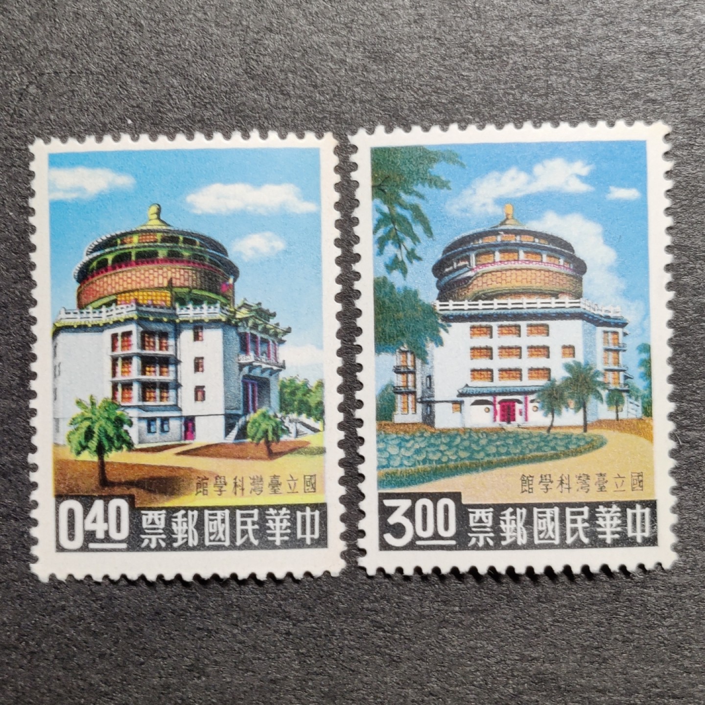 洪涛臻品批发群  精选邮票限时拍卖第一百零三期 1959年国立台湾科学馆(参考图2) 2全新  面艳背白 原胶润亮全品！