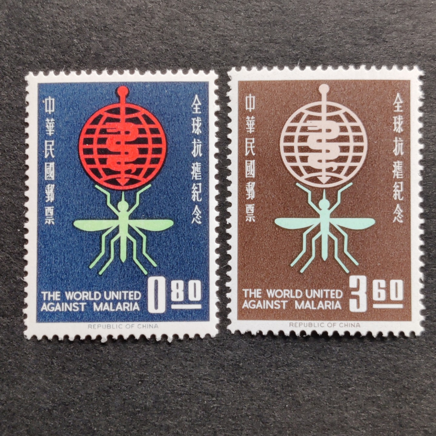 洪涛臻品批发群  精选邮票限时拍卖第一百零三期 全球抗疟纪念 2全 原胶雪白润亮全品！