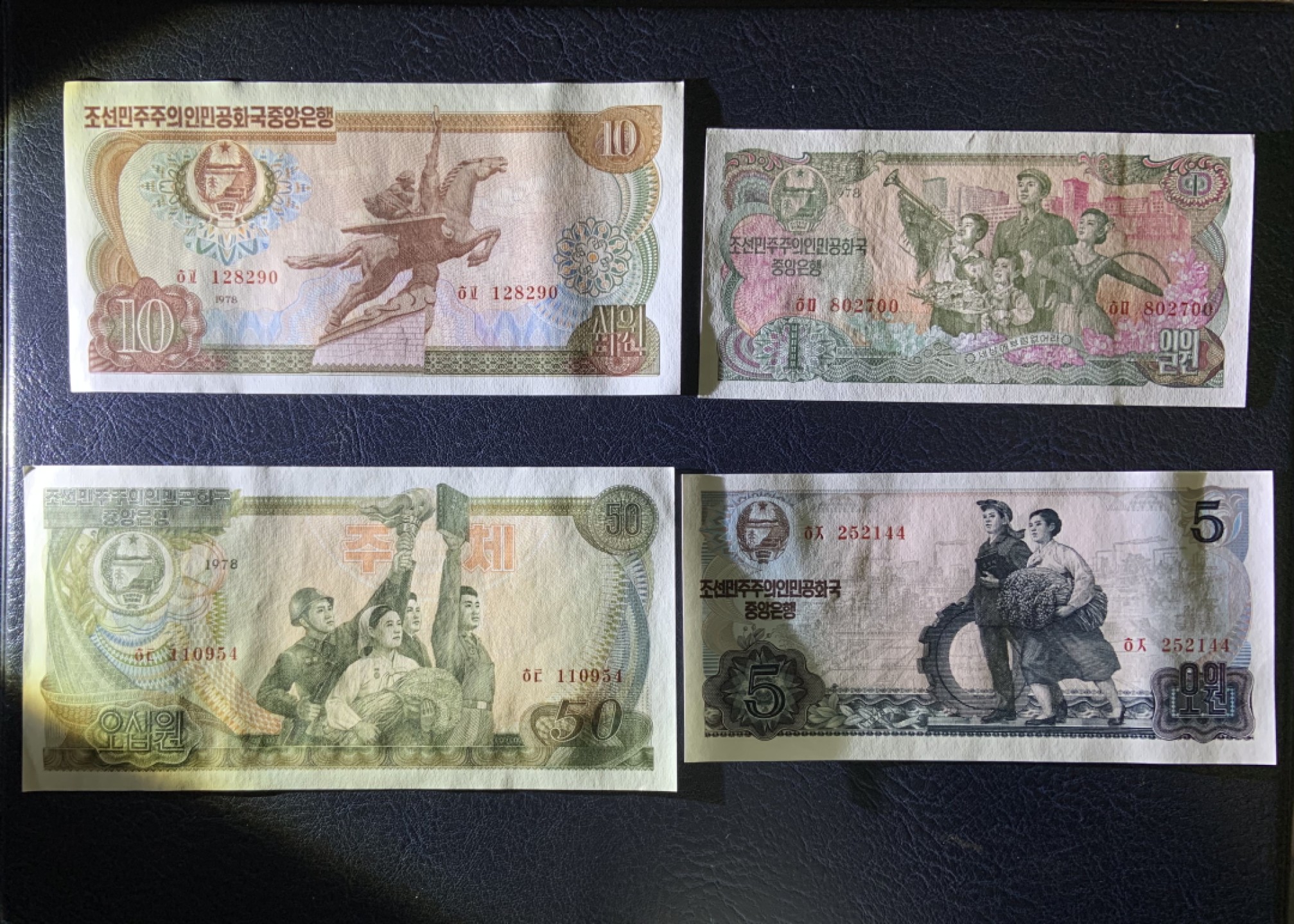 收藏联盟Quantum Auction 第213期拍卖  朝鲜1978年1-100流通钞和1978年5-50外汇券各一套 品相UNC 部分为unc- 