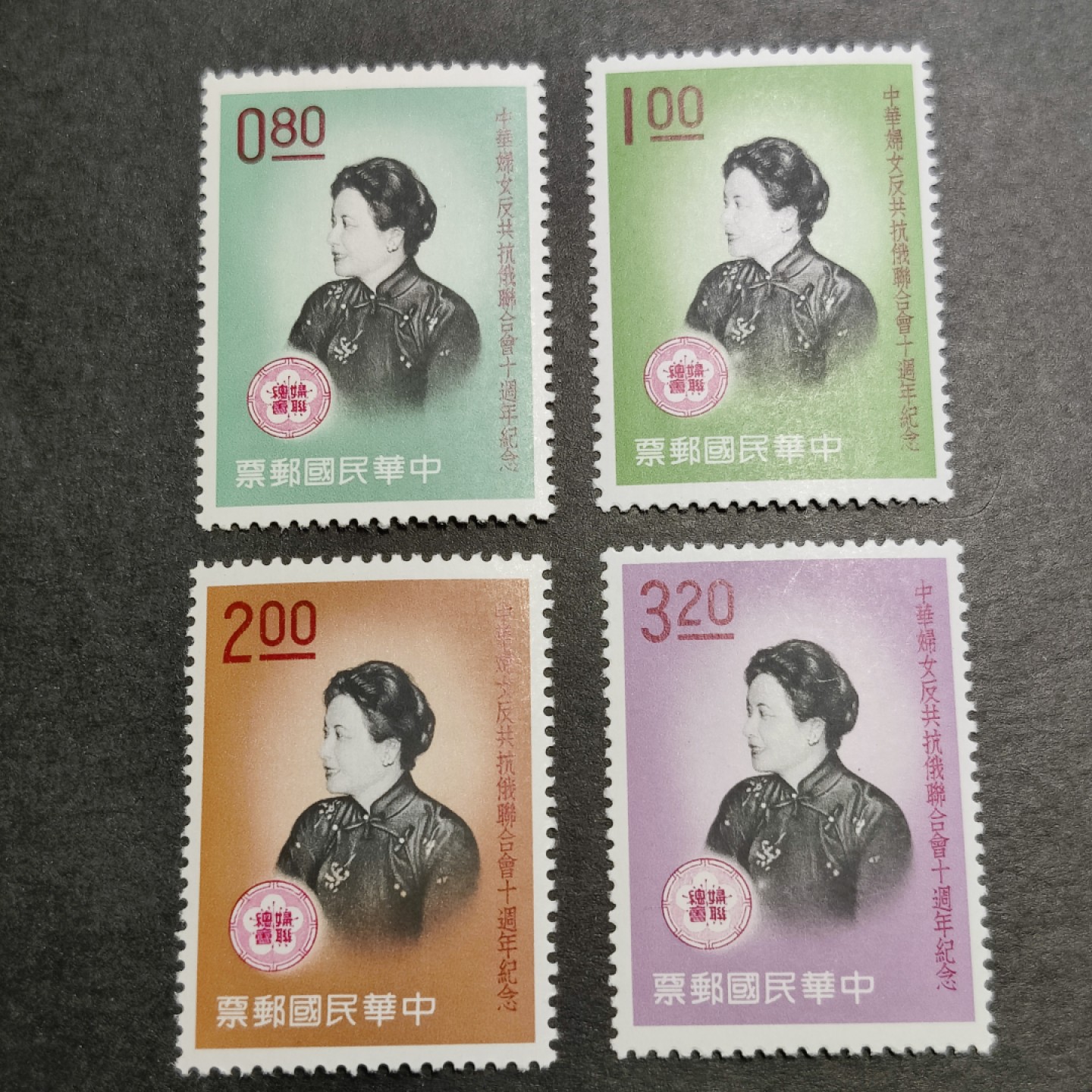 洪涛臻品批发群  精选邮票限时拍卖第一百零三期 妇女联合会(参考图2)  4全新 原胶雪白 润亮无贴全品！