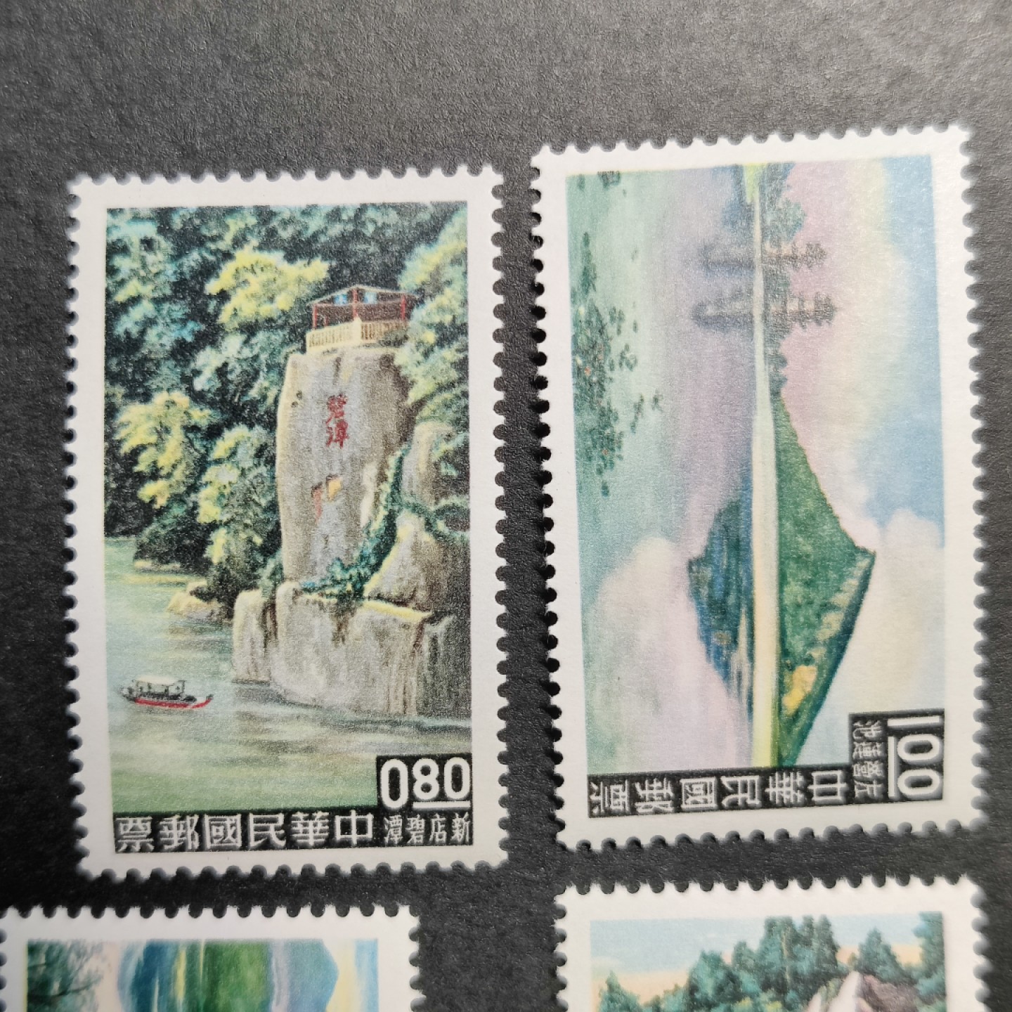 洪涛臻品批发群  精选邮票限时拍卖第一百零三期 经典贵票！ 1961年 台湾风景(参考图2)  4全新 原胶雪白 润亮无贴全品！