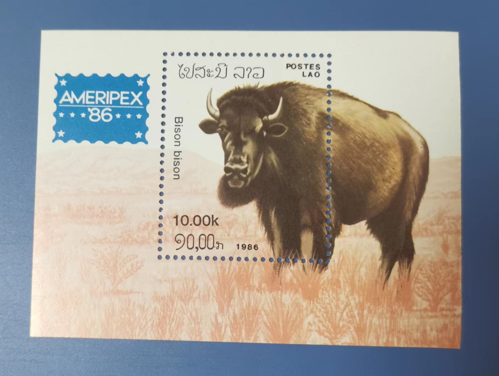 世家收藏第十八期“世界杯”号邮票钱币专场（自动截拍） 老挝1986北美邮展（美洲野牛）小型张1全新