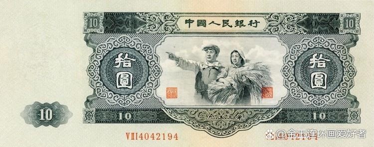 收藏联盟Quantum Auction 第213期拍卖  阿尔巴尼亚1976年3列克 PMG67 中国代印 与二版大珍黑十元异曲同工