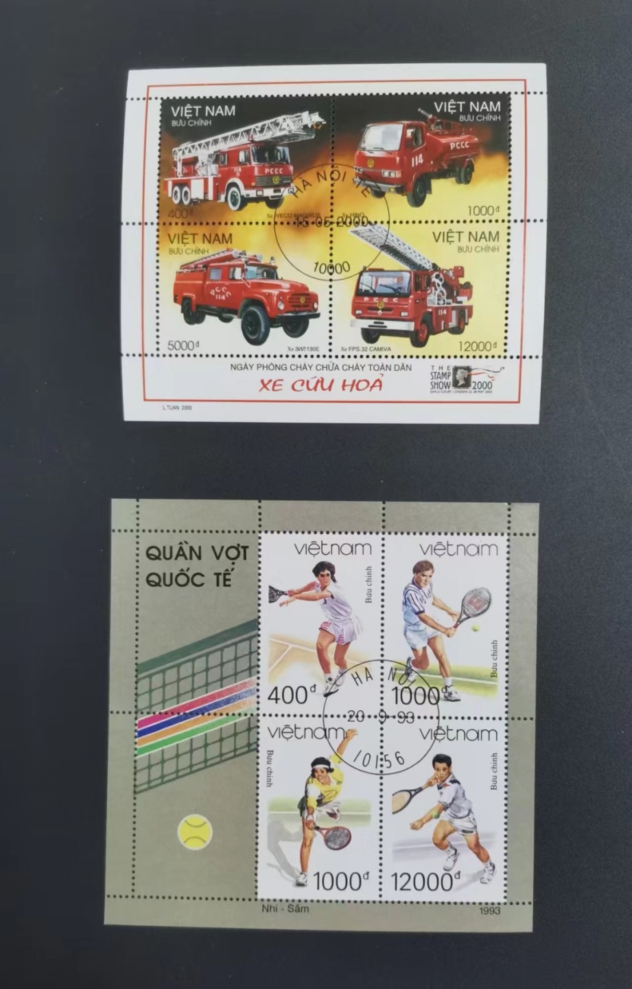 世家收藏第十八期“世界杯”号邮票钱币专场（自动截拍） 【一组2枚】越南网球运动小全张（1993）+越南消防车小全张（2000）均为盖销票 品相上佳