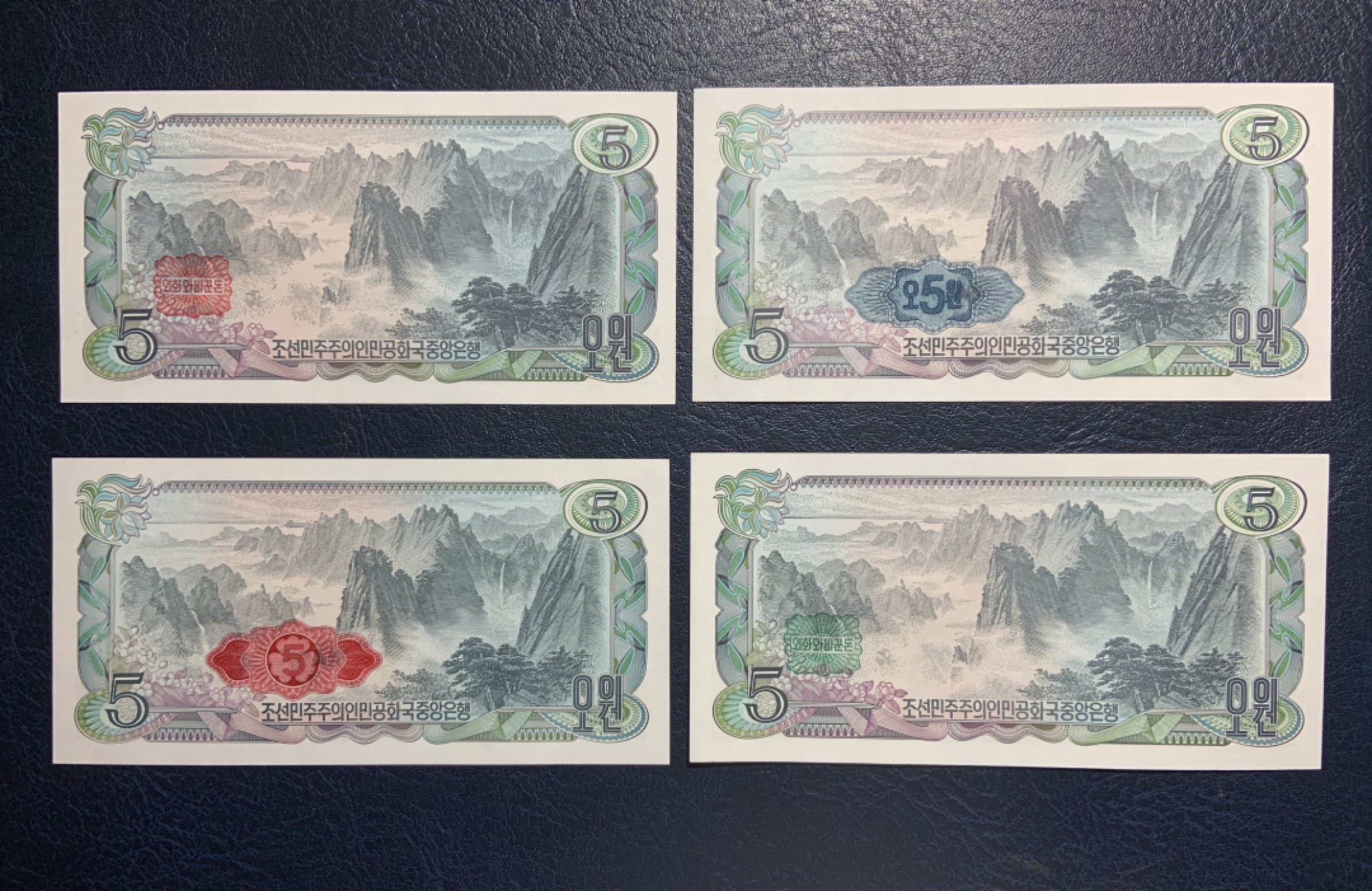 收藏联盟Quantum Auction 第213期拍卖  朝鲜1978年5元外汇券尾3同4张 品相UNC- 每张加盖的戳不一样