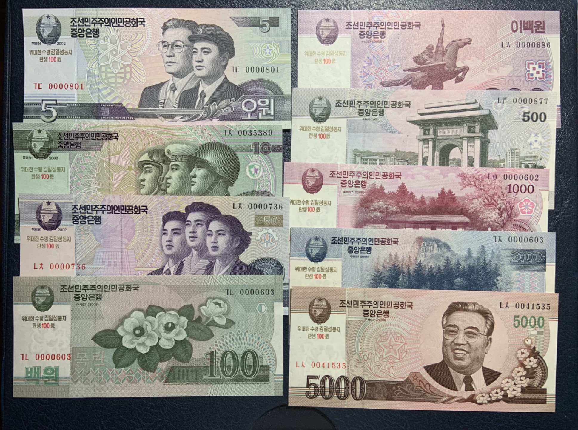 收藏联盟Quantum Auction 第213期拍卖  朝鲜2008年5-5000元加盖金日成诞辰一百周年纪念2套 品相全新UNC 全部为百位号(各别不是百位号，有的是尾三同)