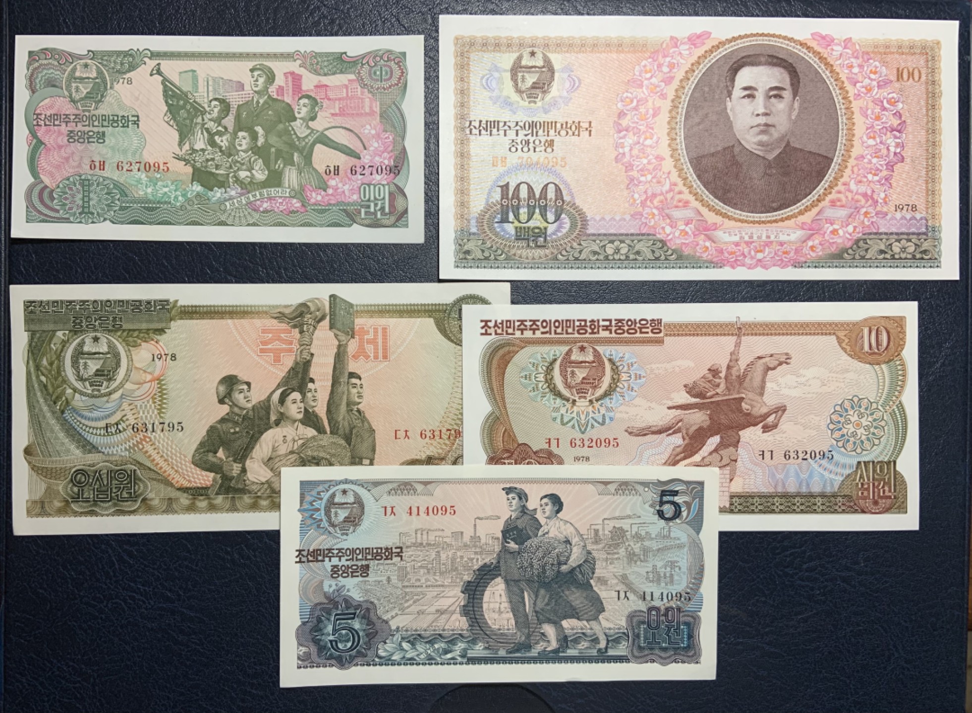 收藏联盟Quantum Auction 第213期拍卖  朝鲜1978年1-100流通钞和1978年5-50外汇券各一套 品相UNC 部分为unc- 
