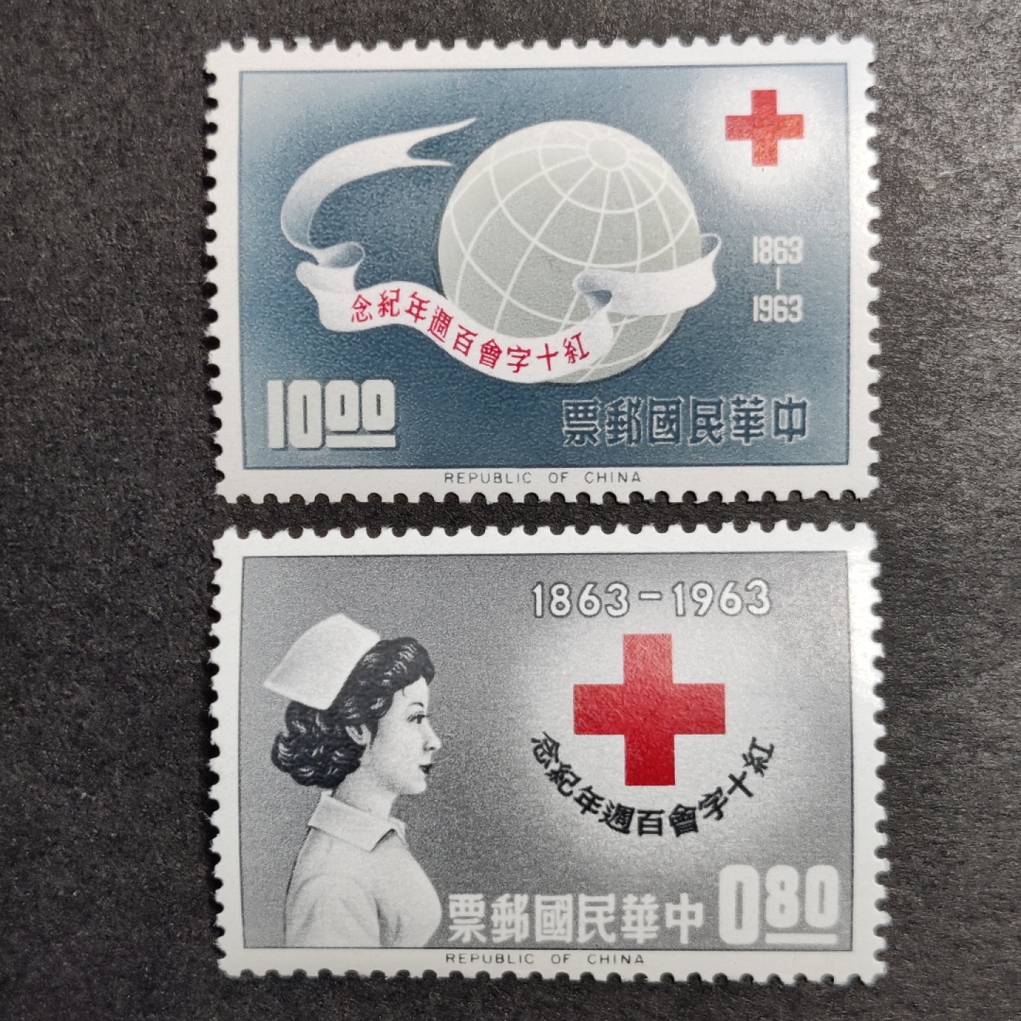 洪涛臻品批发群  精选邮票限时拍卖第一百期 1963年 红十字会百年(参考图2)  2全新 原胶雪白 润亮无贴全品！