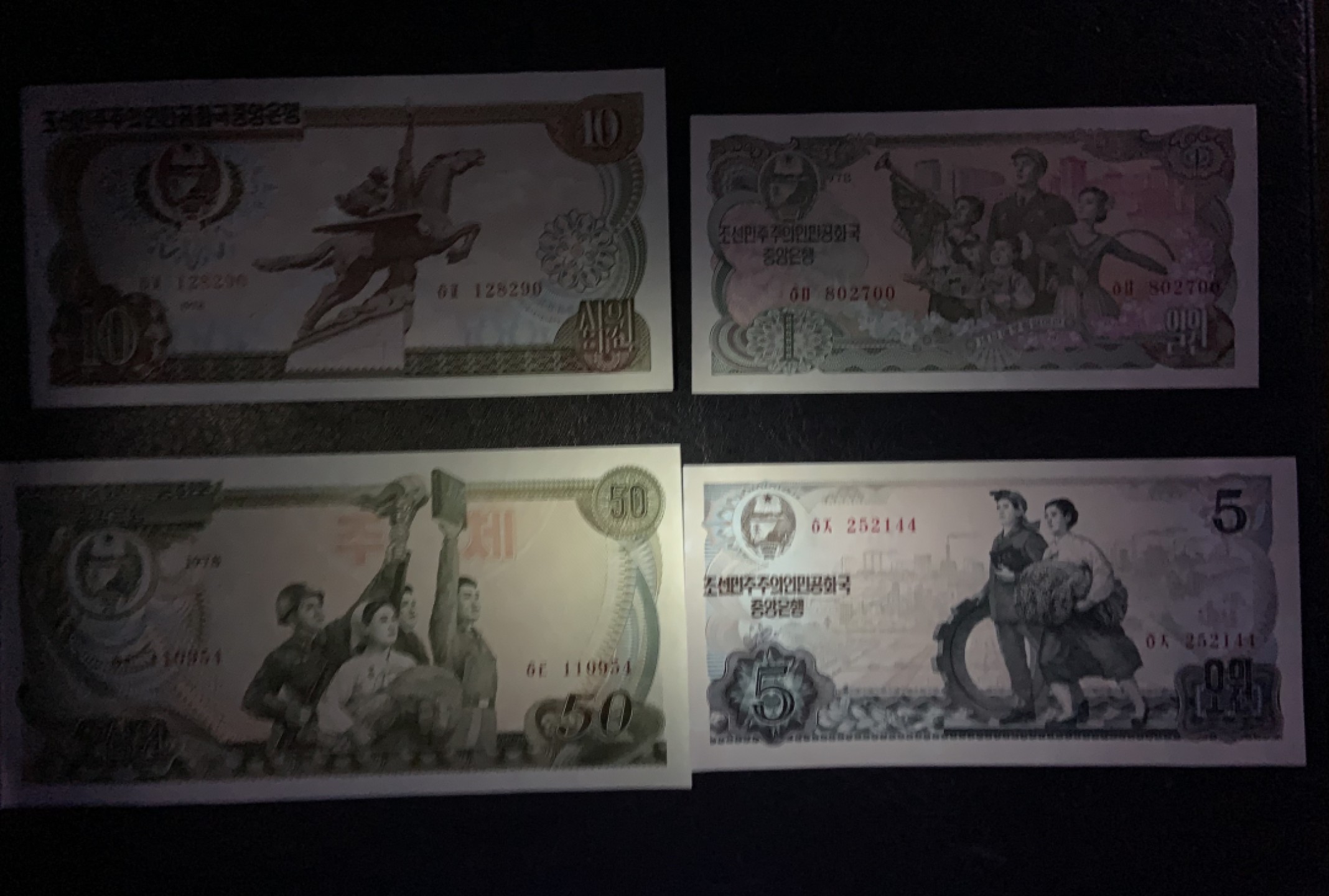 收藏联盟Quantum Auction 第213期拍卖  朝鲜1978年1-100流通钞和1978年5-50外汇券各一套 品相UNC 部分为unc- 