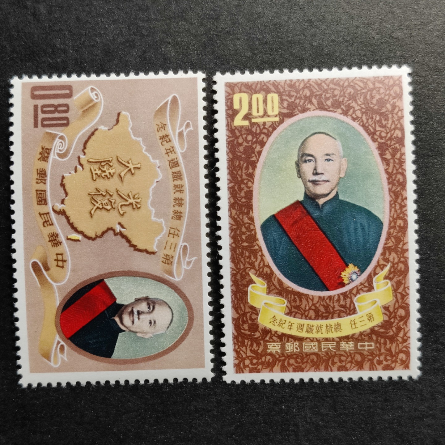 洪涛臻品批发群  精选邮票限时拍卖第一百零四期 第三任总统就职纪念(参考图2)  2全新 原胶雪白 润亮无贴全品！