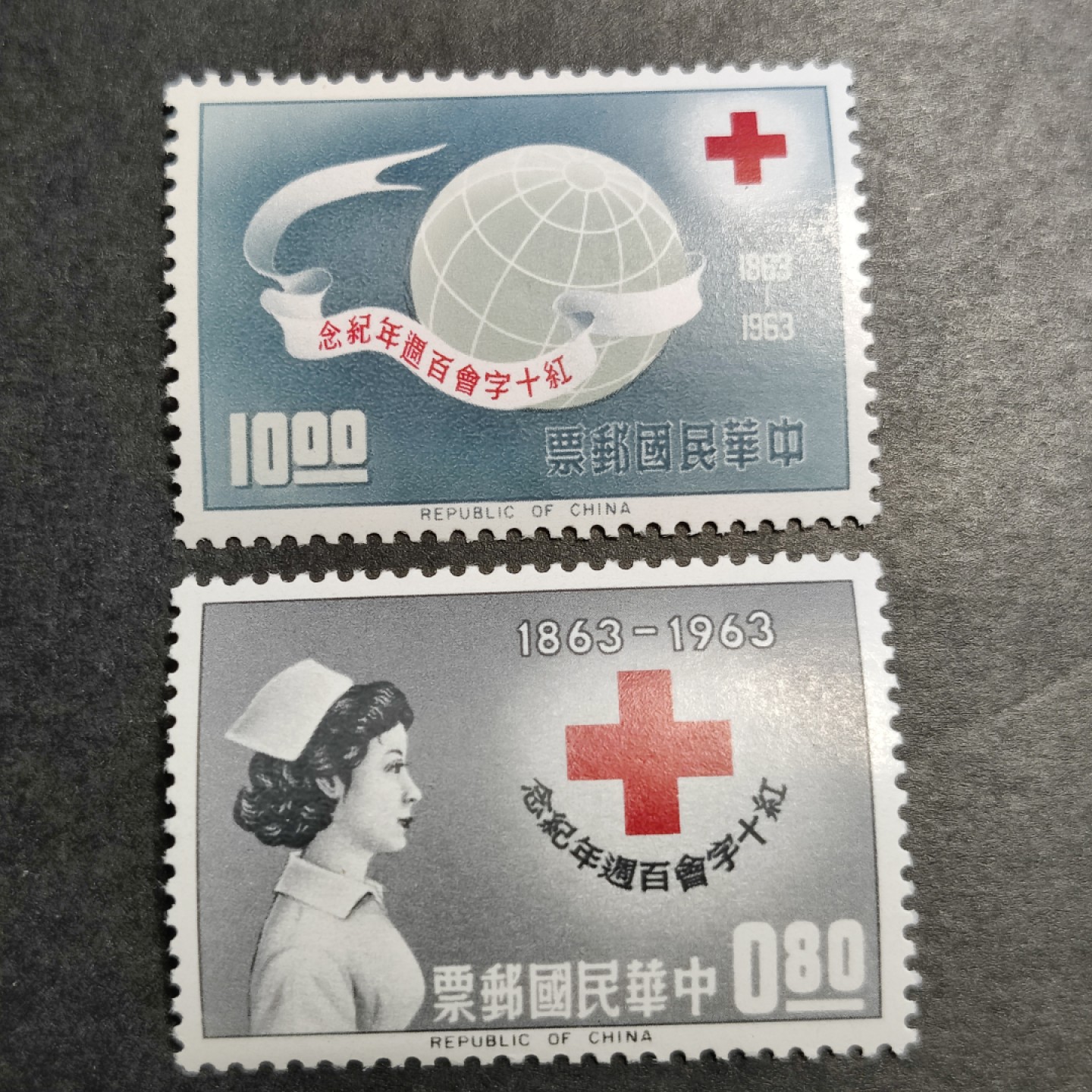 洪涛臻品批发群  精选邮票限时拍卖第一百期 1963年 红十字会百年(参考图2)  2全新 原胶雪白 润亮无贴全品！