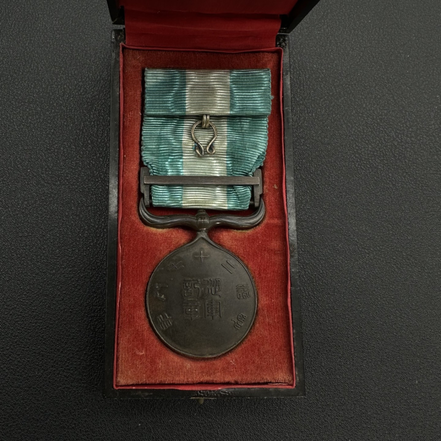 勋章奖章交易所12月4日拍卖 日本甲午战争从军记章