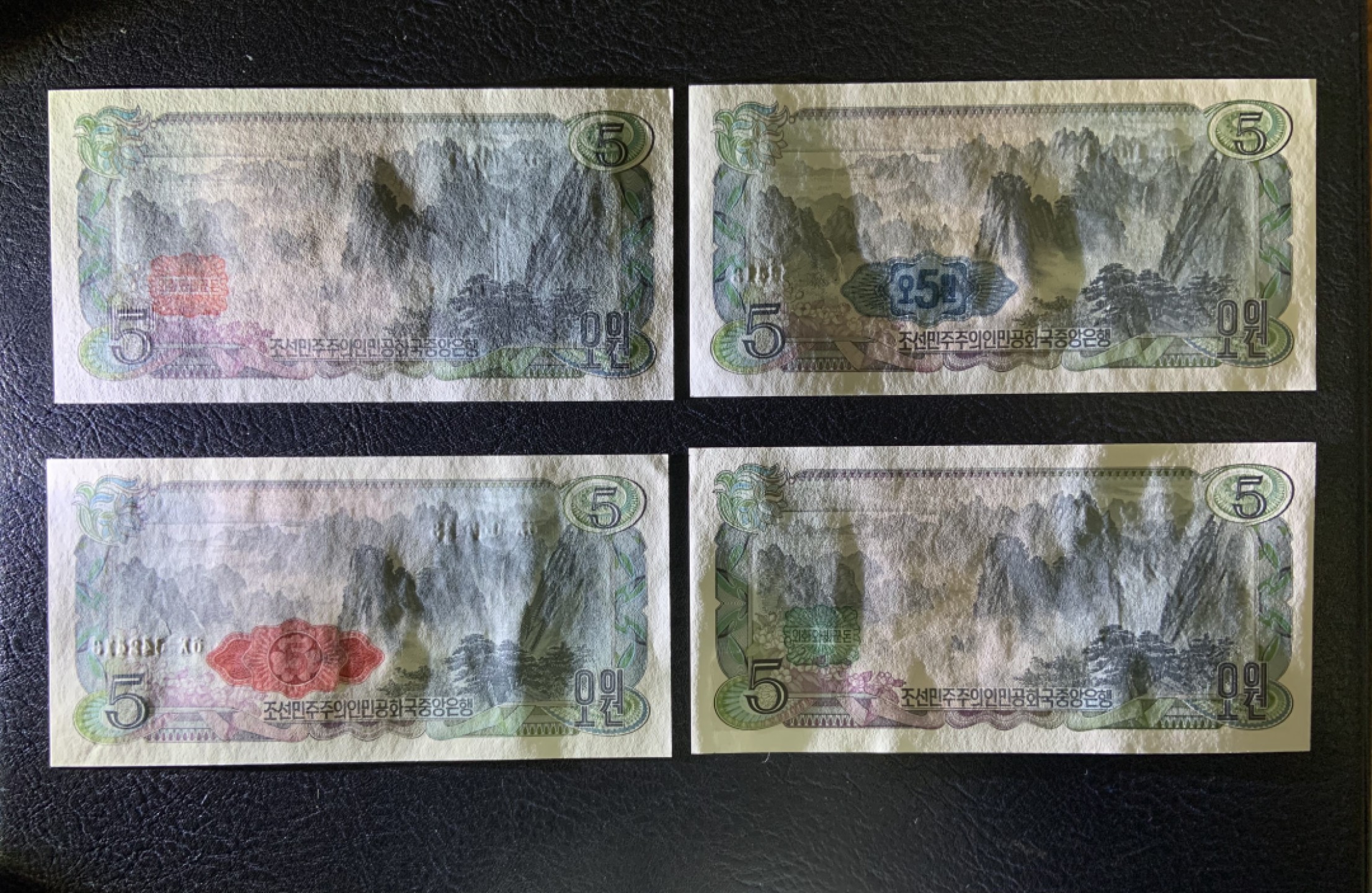 收藏联盟Quantum Auction 第213期拍卖  朝鲜1978年5元外汇券尾3同4张 品相UNC- 每张加盖的戳不一样