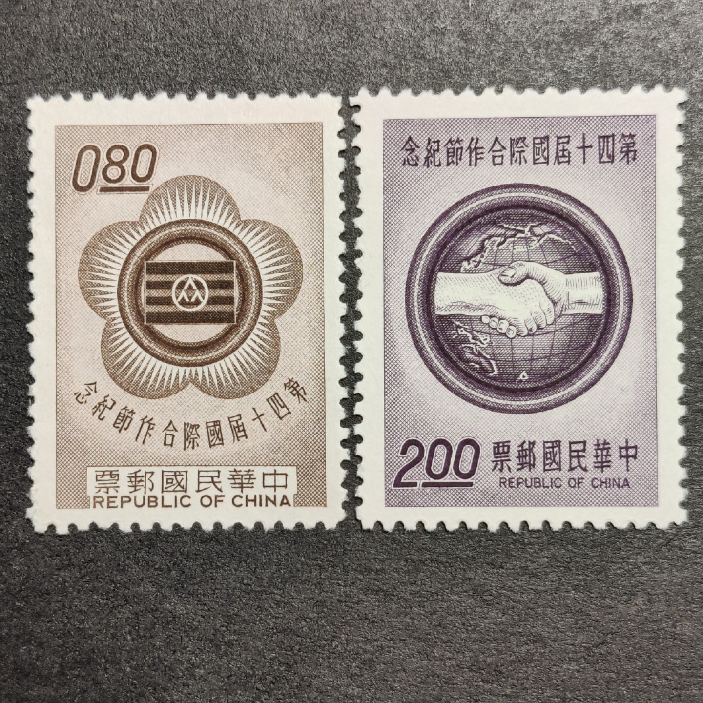 洪涛臻品批发群  精选邮票限时拍卖第一百零三期 国际合作节 1962年 新票全套 面艳背白票挺 全品！ 