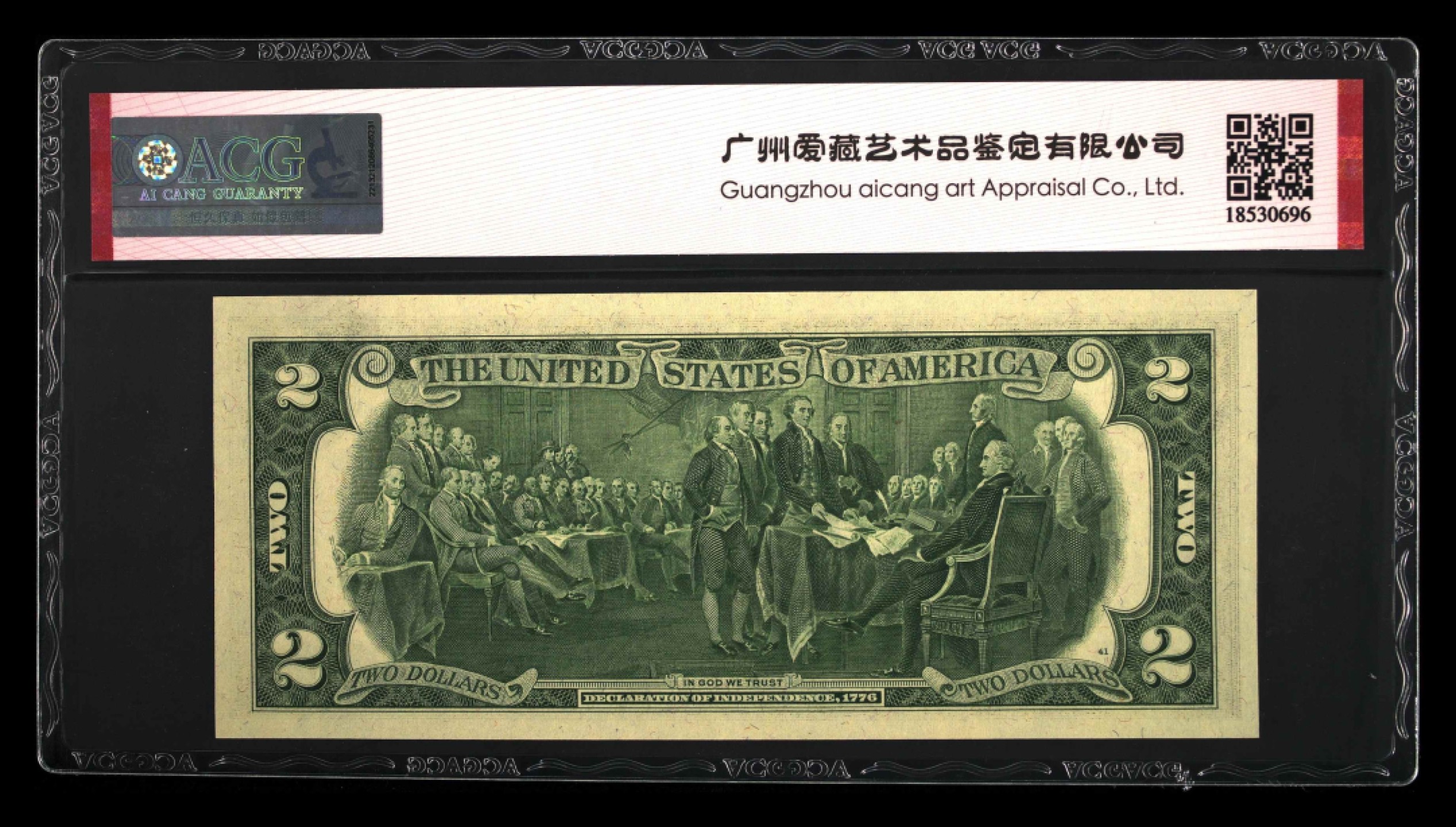 收藏联盟Quantum Auction 第213期拍卖  美国1976年联邦储备券2元 ACG66 号码无4