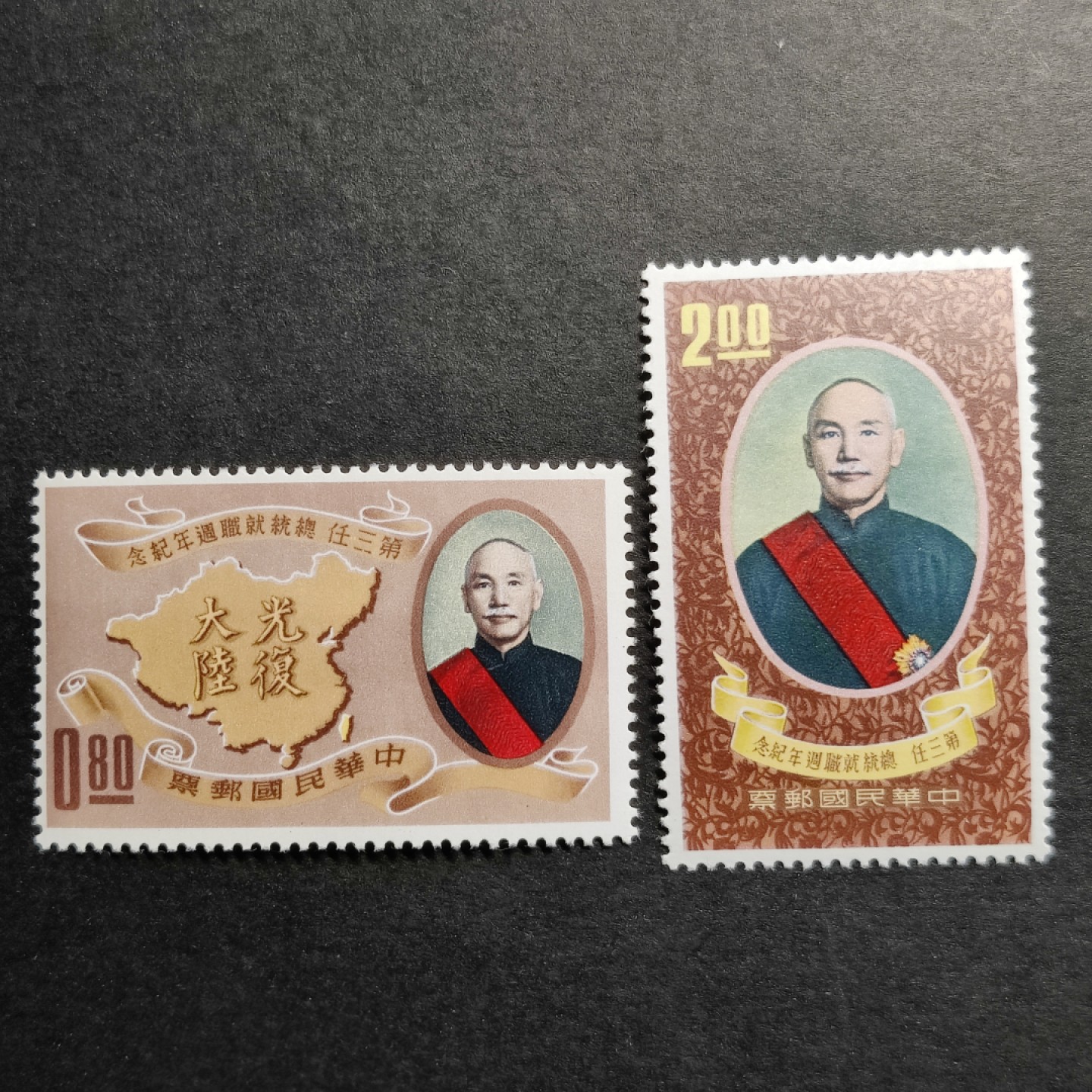 洪涛臻品批发群  精选邮票限时拍卖第一百零四期 第三任总统就职纪念(参考图2)  2全新 原胶雪白 润亮无贴全品！
