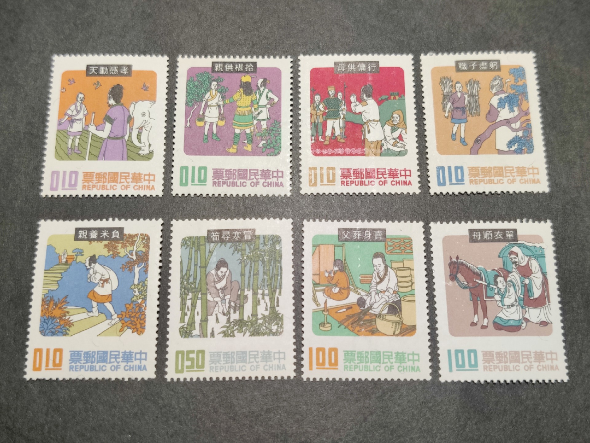 洪涛臻品批发群  精选邮票限时拍卖第一百期 1971年 民间故事8全 版撕套票 原胶润亮无贴全品！ (部分早期票印刷顺序特殊：先印刷票图再刷背胶，所以有些票图上面会有齿孔状留下的胶痕，与T46猴子背面粘印的油墨一个道理！这也是分辨这些早期邮票原胶的一个方法）