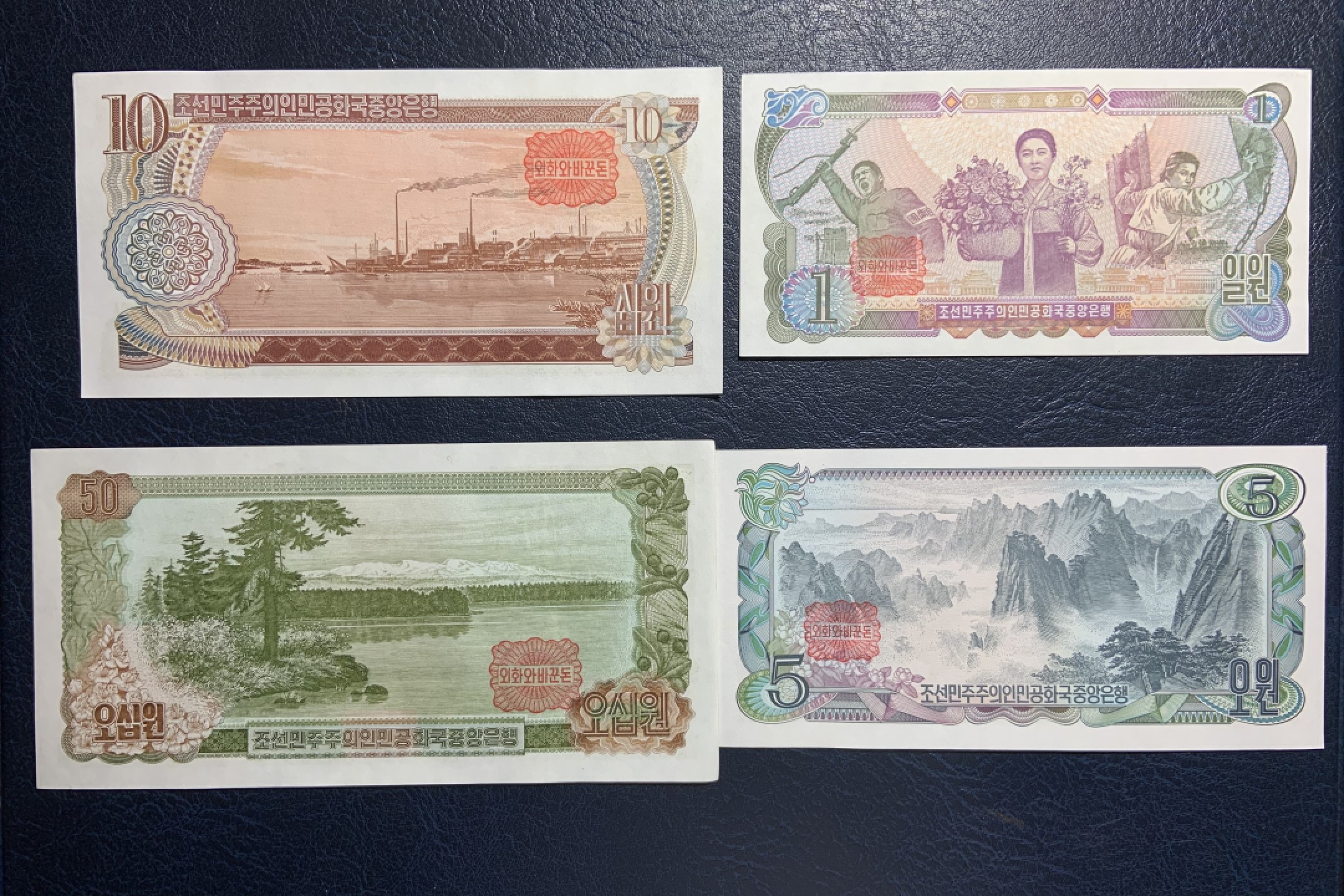 收藏联盟Quantum Auction 第213期拍卖  朝鲜1978年1-100流通钞和1978年5-50外汇券各一套 品相UNC 部分为unc- 