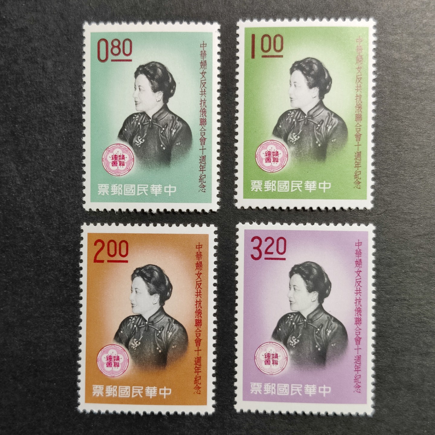 洪涛臻品批发群  精选邮票限时拍卖第一百零三期 妇女联合会(参考图2)  4全新 原胶雪白 润亮无贴全品！