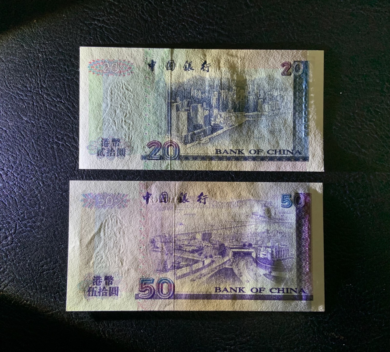 收藏联盟Quantum Auction 第213期拍卖  中国香港中国银行1994年20-50元 品相全新UNC 首发AA冠