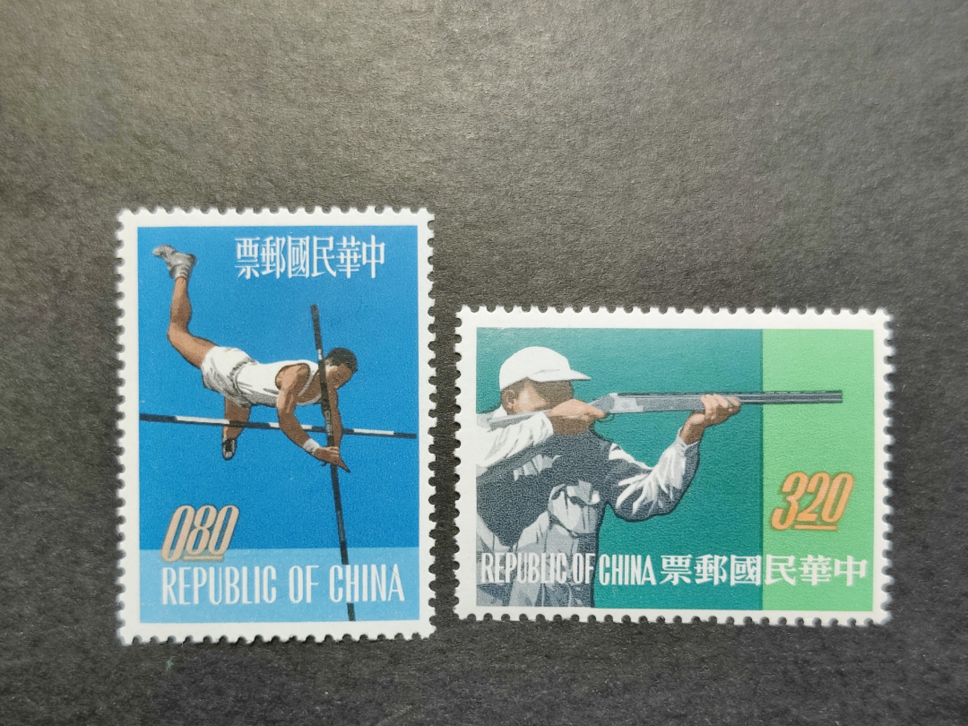 洪涛臻品批发群  精选邮票限时拍卖第一百期 1962年 体育(二) 2全新 原胶雪白润亮全品！