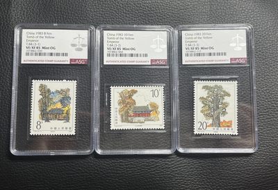 洪涛臻品批发群  精选邮票限时拍卖第一百期 - T83黄帝陵新全  ASG85分OG 版撕绝中绝送评，一次性出分，雕刻版小票非常漂亮，一套票单评级费算下来200多。喜欢不要错过
