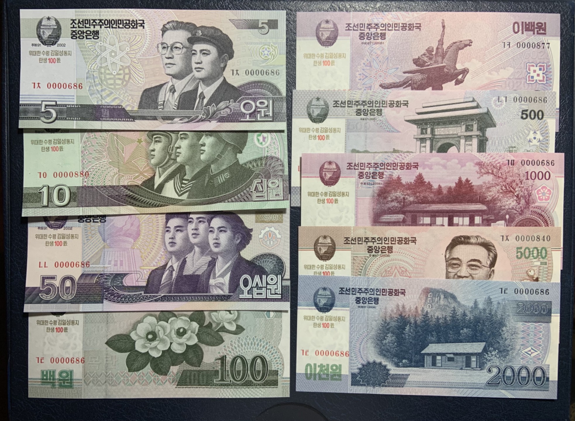 收藏联盟Quantum Auction 第213期拍卖  朝鲜2008年5-5000元加盖金日成诞辰一百周年纪念2套 品相全新UNC 全部为百位号(各别不是百位号，有的是尾三同)