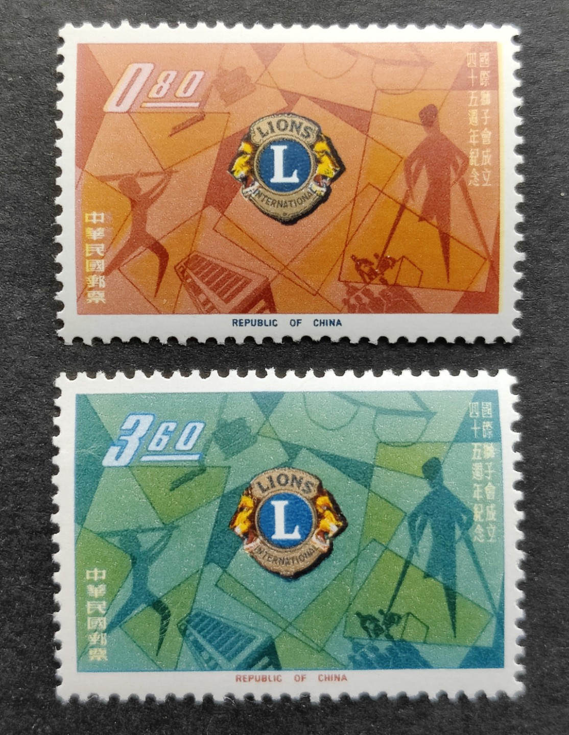 洪涛臻品批发群  精选邮票限时拍卖第一百零八期 1962年国际狮子会 2全新 难发现的极轻微胶折 原胶雪白润亮全品！