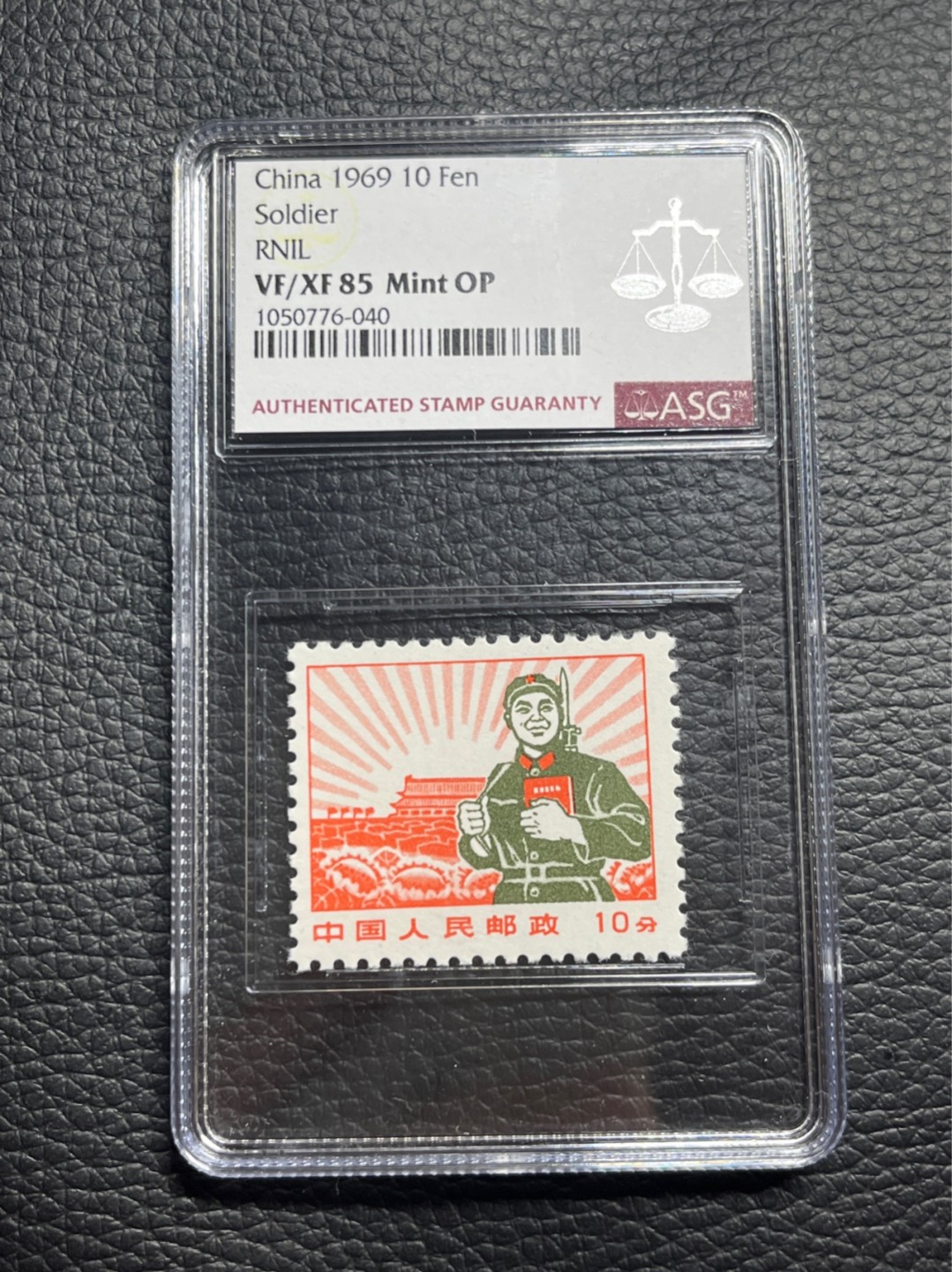 洪涛臻品批发群  精选邮票限时拍卖第一百期 普无号  解放军   ASG85分OP  版撕绝中绝送评，105最严格时期出分，一手出分壳子完好无划痕，配套必备，喜欢不要错过