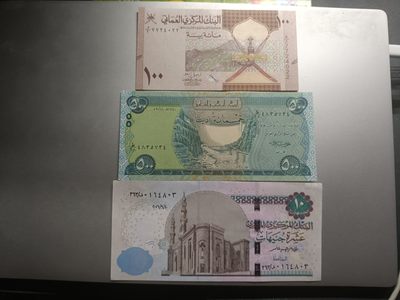 【专场20221130】返璞归真第III期——无人像风格纸币专场 - 【拍品001】中东国家小面值钞三张（伊拉克2018年500第纳尔UNC+埃及2016年10镑AUNC+阿曼2020年100派莎UNC）
