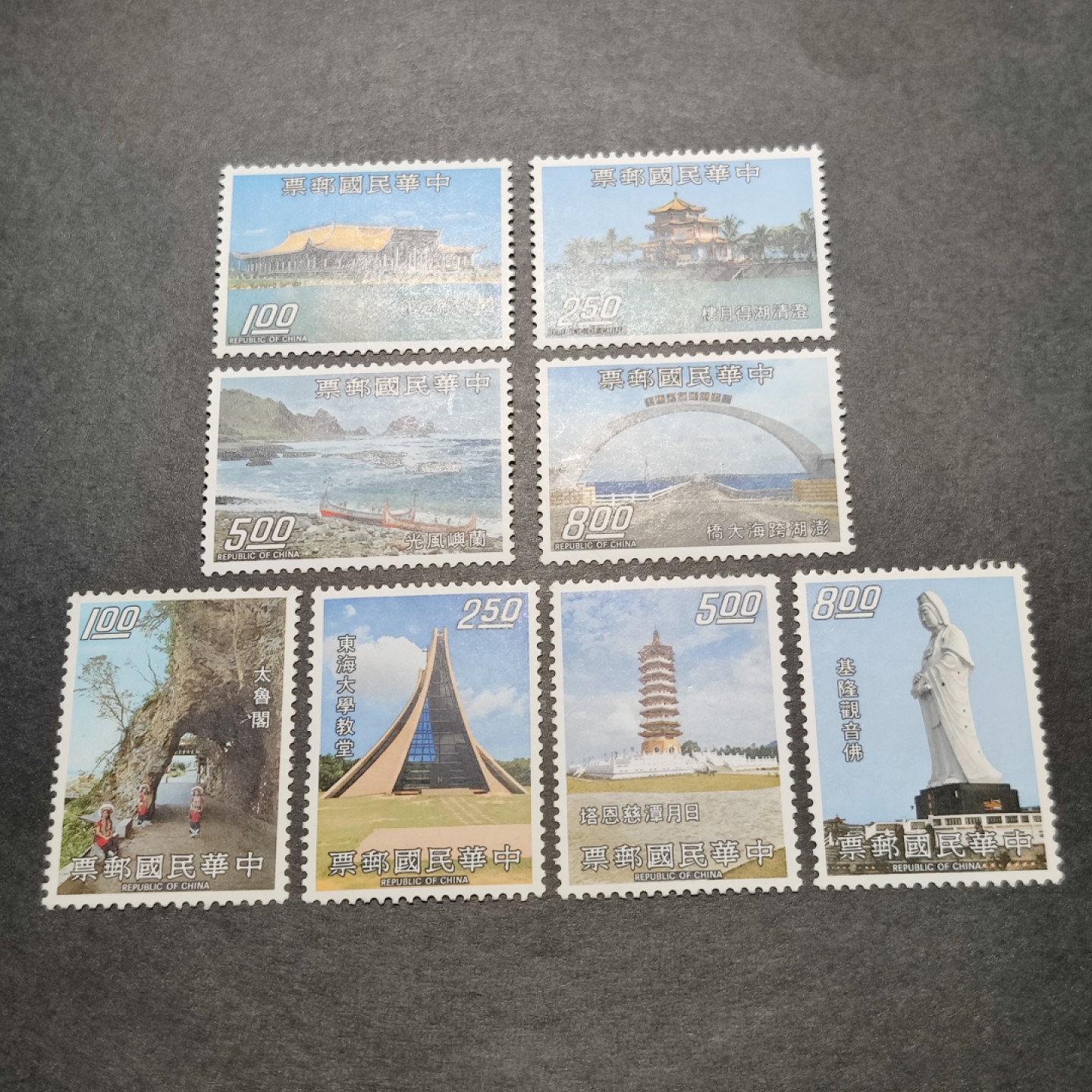 洪涛臻品批发群  精选邮票限时拍卖第一百期 1974年 台湾风景 8全新 面艳背白 原胶全品！