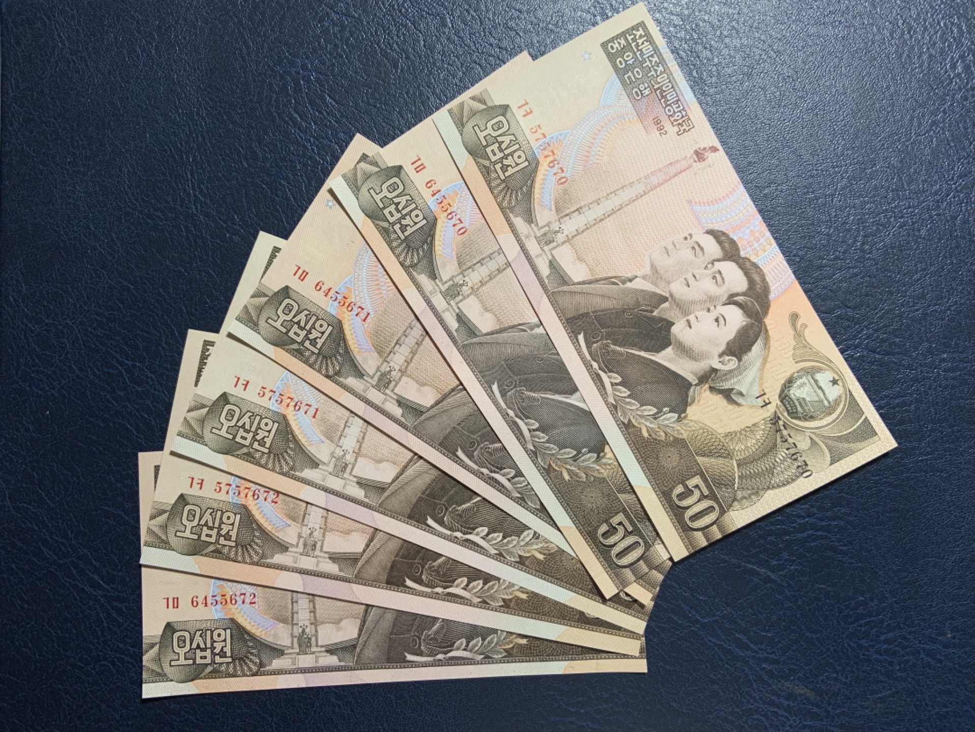 收藏联盟Quantum Auction 第213期拍卖  品相全新UNC 朝鲜1992年50元（手雕版），空心水印与实心火炬水印两种版别，三套，尾号三同。