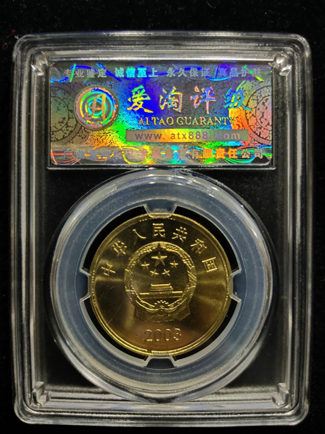 爱淘收藏第七期，无佣金，得标3件包邮 宝岛台湾-赤嵌楼