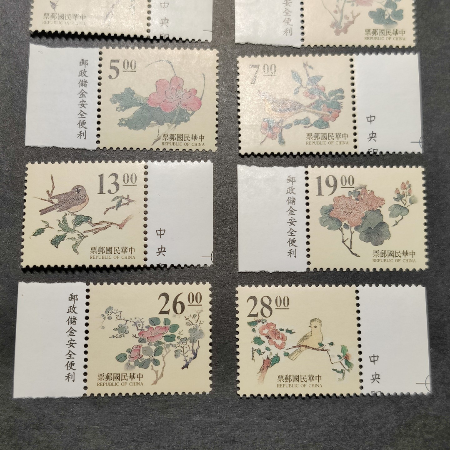 洪涛臻品批发群  精选邮票限时拍卖第一百期 花鸟8全厂铭等 面艳背白，原胶润亮全品！ 