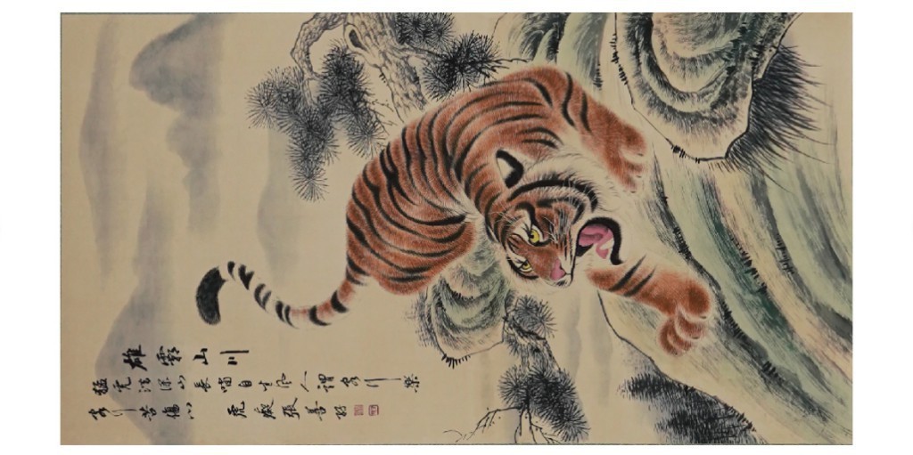 聚宝轩2022秋拍 雄霸山川（下山虎）