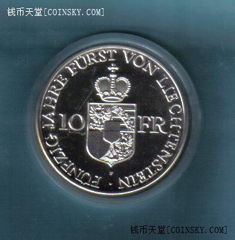 列支敦士登1988年10法郎 精制纪念银币 欧洲硬币 实物图 UNC 