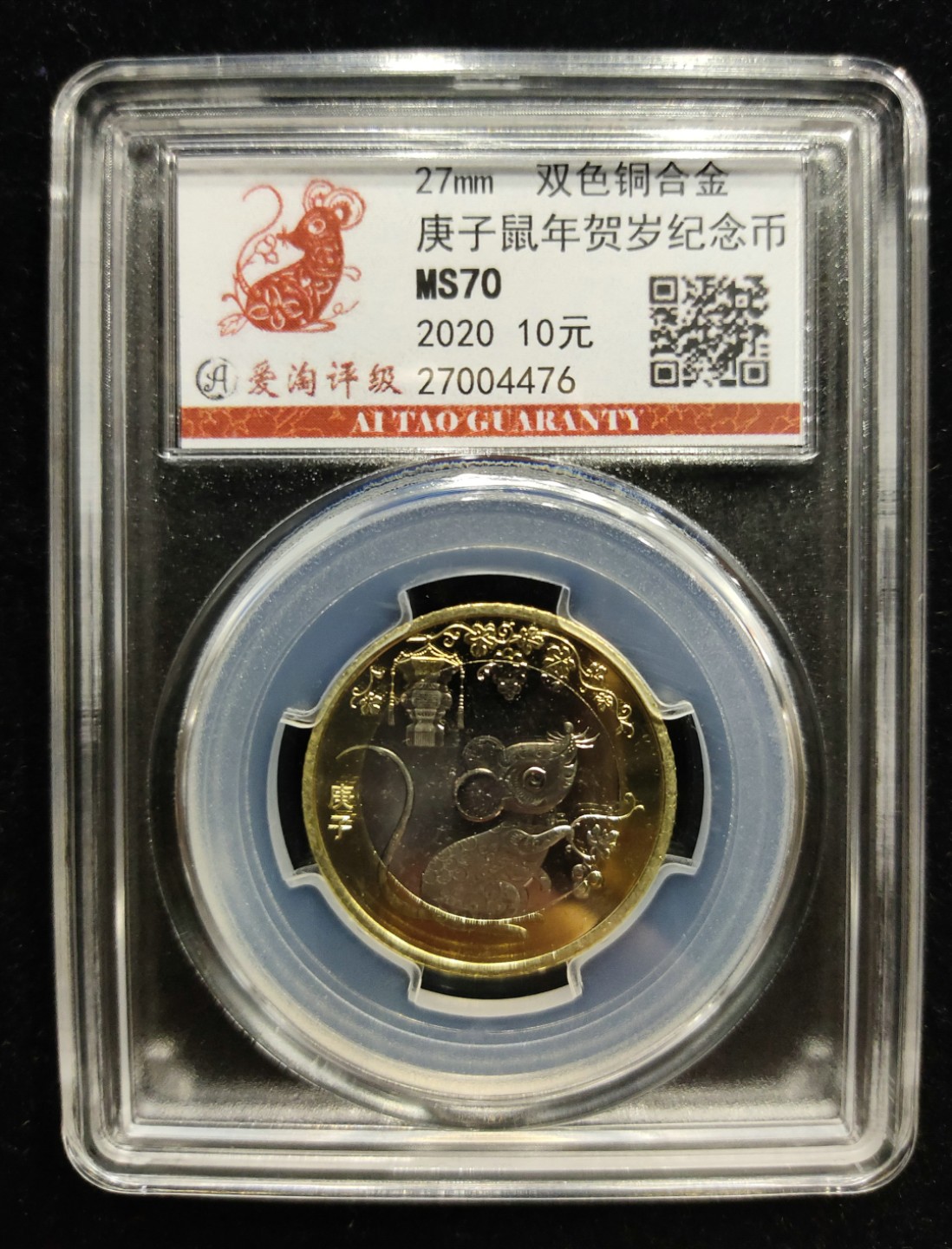 爱淘收藏第七期，无佣金，得标3件包邮