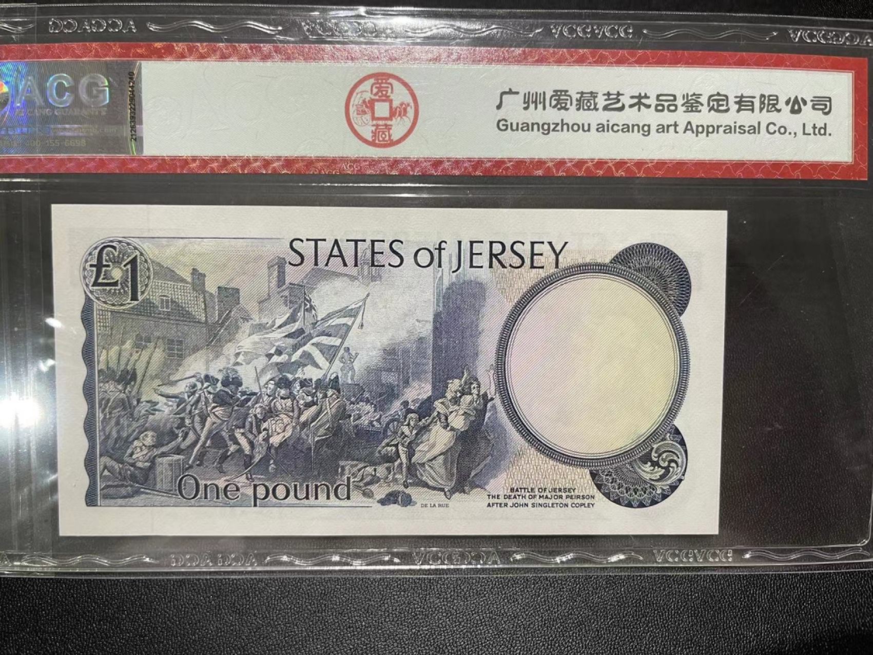 《外钞收藏家》第二百二十三期