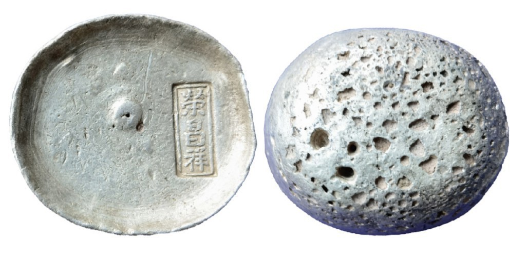 聚宝轩2022秋拍 荣昌祥（右）银锭