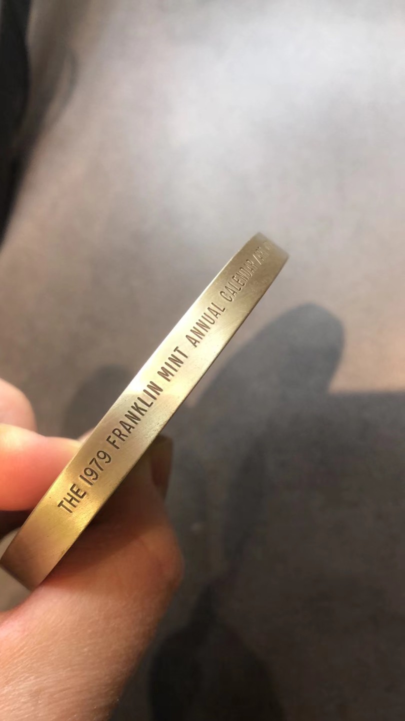 2023癸卯兔年拍卖 1979日历章