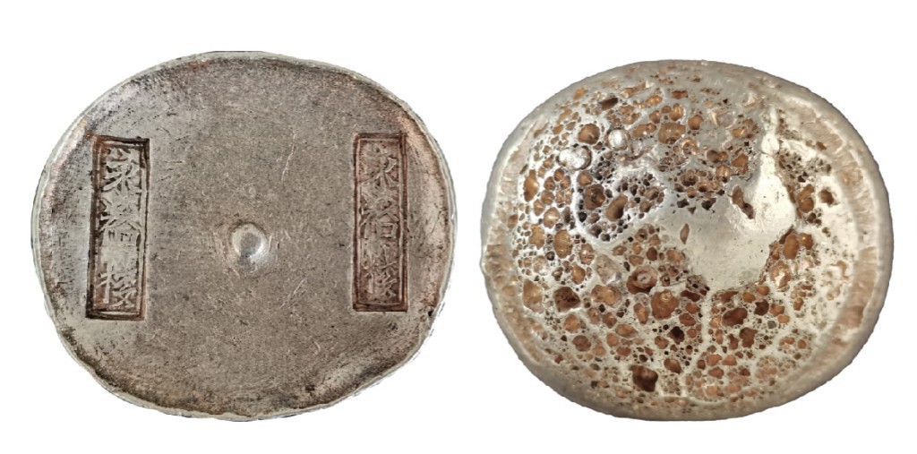 聚宝轩2022秋拍 十两川锭永裕楼双戳