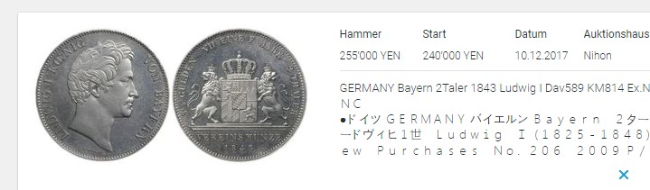 万国钱币拍卖第002期（全场免佣金）