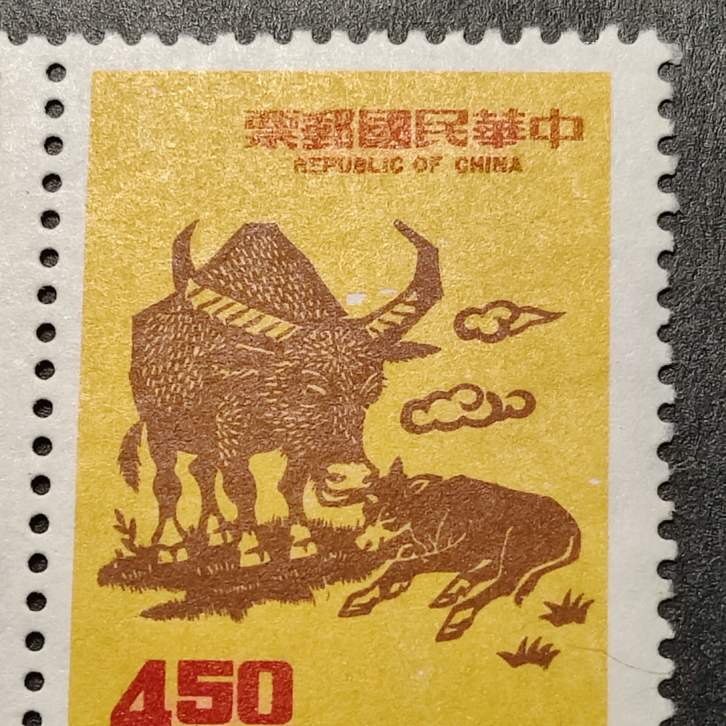 洪涛臻品批发群  精选邮票限时拍卖第一百零五期 生肖牛年 双联！ 1972年 新票全套 牛角上有轻微的出厂露白 面艳背白票挺 原胶润亮全品！