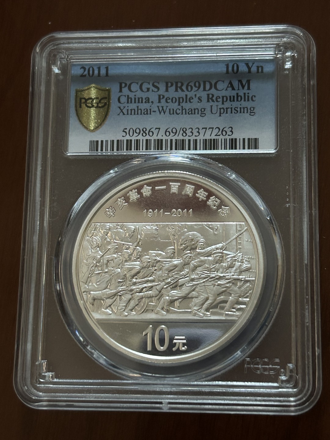 收藏联盟Quantum Auction 第214期拍卖 硬币场 2011年辛亥革命一百周年纪念银币  PCGS PR69DC