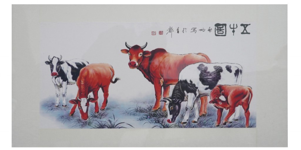 聚宝轩2022秋拍 启功·五牛图   荣宝斋鉴定 鉴证第（NO):962