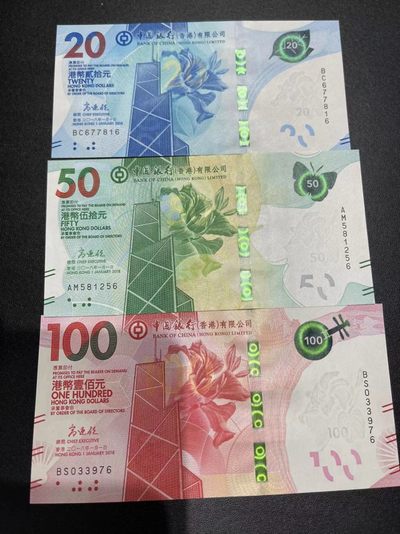 《外钞收藏家》第二百二十三期 - 2018年香港中国银行20、50、100元三张小套 全新UNC