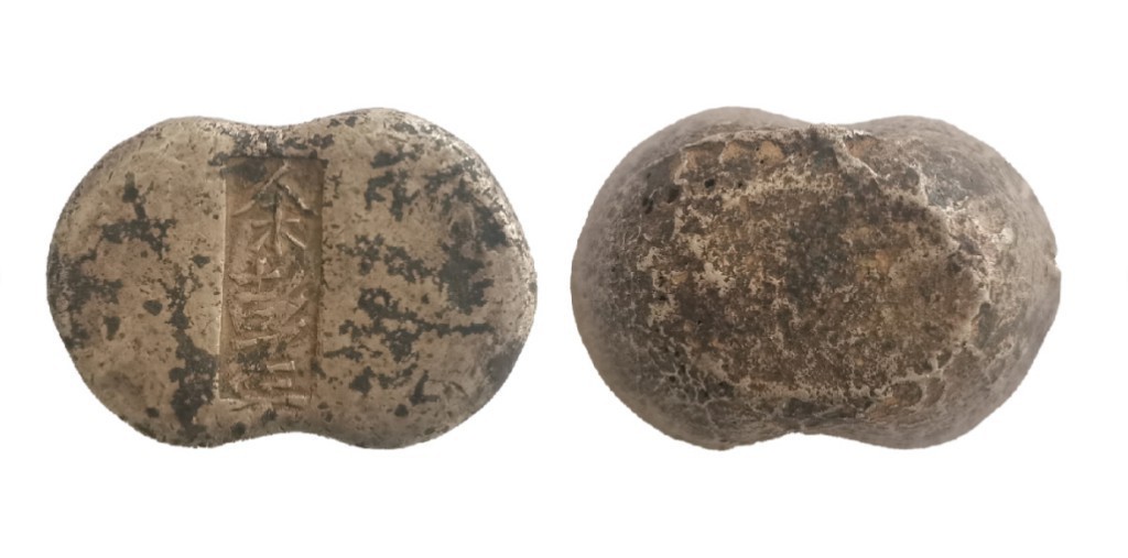 聚宝轩2022秋拍 五两山西余彭年单戳